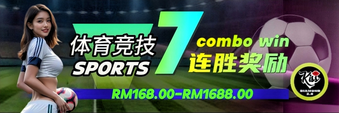 Banner Promosi 2